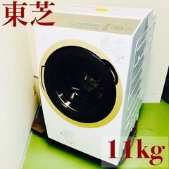 【ネット決済】TOSHIBA 東芝 ドラム式 電気洗濯乾燥機 T...
