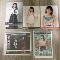 AKB48 竹内美宥 生写真 まとめ売り 8枚