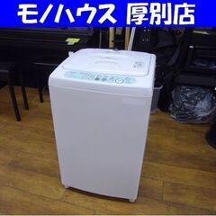 東芝 洗濯機 4.2kg 2010年製 AW-404 ホワイト/...