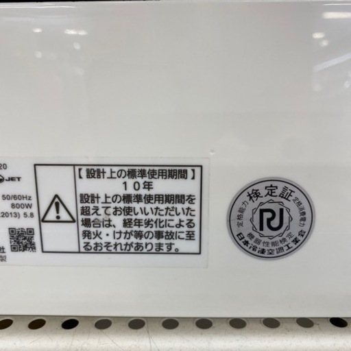 Panasonic 壁掛けエアコン　2018年製　CS-288CFR-W 【トレファク東大阪店】