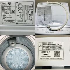 終了・全自動電気洗濯機 AQW-H74 2022年製 7.0kg