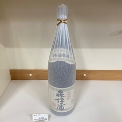 売約済み【BY REUSE 霧島国分新町店 出張買取•見積完全無...