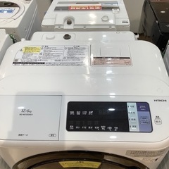 トレファク神戸南店】HITACHIドラム式洗濯機【取りに来られる方限定】