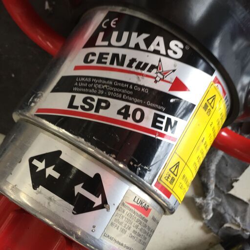 動作OK】【店頭引取限定】LUKAS パワーユニット レスキュー 大型