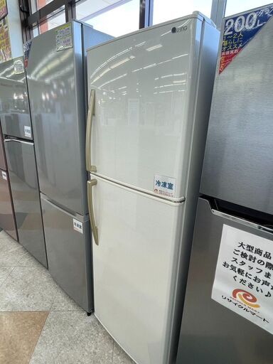 ⭐U-ING(ユーイング) 228L冷蔵庫 定価￥23,550 2016年 ER-F23UH  オリジナルホワイトおしゃれなドアノブ ⭐7999