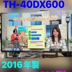 TH-40DX600 2016年製　４０V型　液晶TV　アプリ対応