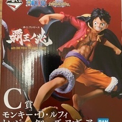 ONEPIECE ワンピース 一番くじ 覇王ノ兆 ルフィー 未開封