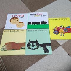 決まりました。絵本5冊