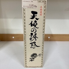 【BY REUSE 霧島国分新町店 出張買取•見積完全無料¥0】...