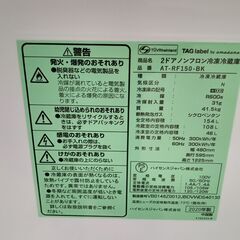 ★ジモティ割あり★ ハイセンス 冷蔵庫 154L ２０年製 動作確認／クリーニング済み TJ1319