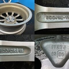 BS BRIDGESTONE ECO FORME CRS15 エコフォルム 17インチ 4本 7J5HPCD100+50 トヨタ純正ナット必須 プリウス等　(KH26) クレジットカード QRコード決済可能