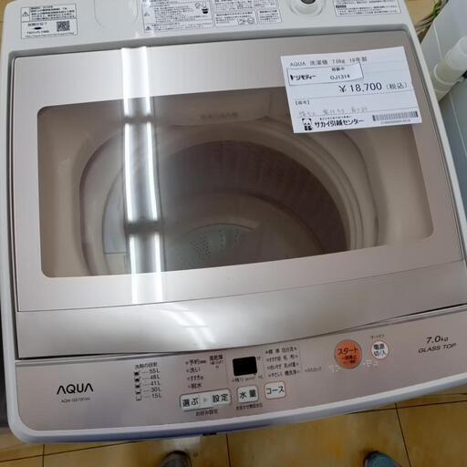 ★ジモティ割あり★ AQVA 洗濯機 7.0Kg 18年製 動作確認／クリーニング済み OJ1314