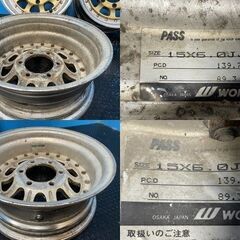 WORK Crag ワーク クラッグ 社外ホイール 15インチ 4本 6J6HPCD139.7約 