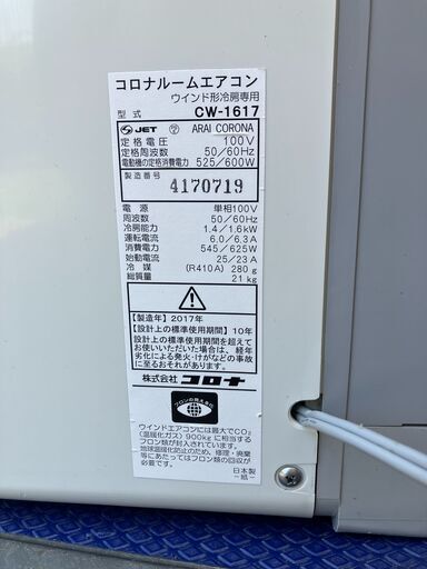 【年式不明】東芝 日立  パッケージエアコン 室内機2個　単相200v☆ 室外機ROB-AP2245HS三相200v 年式不明】東芝 日立 パッケージエアコン 室内機2個 単相200v☆ 室外