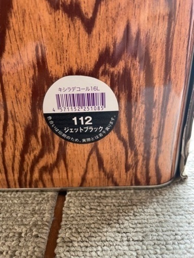 キシラデコール(ジェットブラック) 16L | nort.swiss