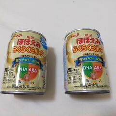 液体ミルク　明治ほほえみらくらくミルク