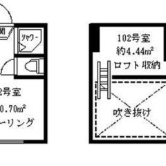 💥 自営業・水商売も👌 敷金礼金０円 😄    西武新宿線 鷺ノ宮駅 徒歩7分 ❗️中野区鷺宮４丁目２６－１４ ❗️ - 中野区