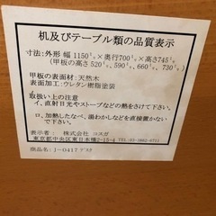 学習机　子供から大人まで使えるタイプ