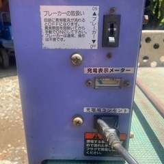 8/4値下げしました】ジャンク品 農機具／片倉機器 棚下電動作業台車