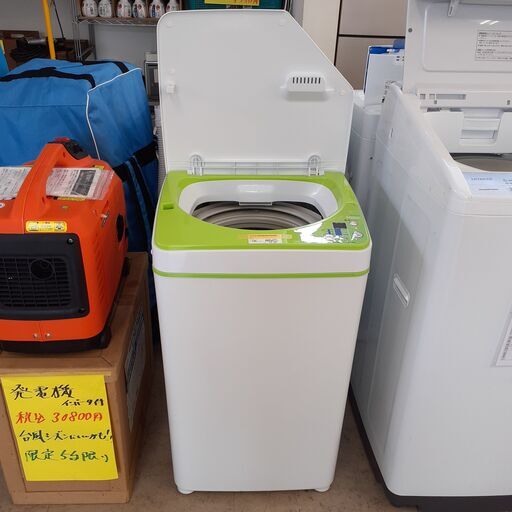 ID　066888　洗濯機　3.3K