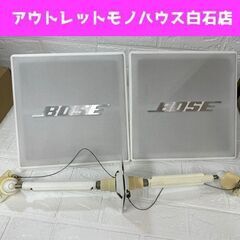 音出し確認済 BOSE スピーカーシステム 111PYW ペア ...