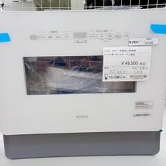 ★ジモティ割あり★ Siroca 2WAY　食器洗い乾燥機  2...