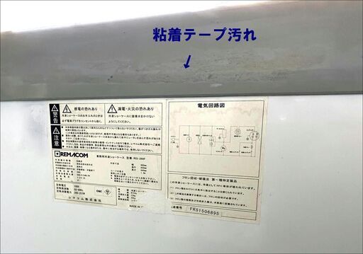仕入価格以下激安15万円ガードマンボックス エアコン付き 2100＊2200