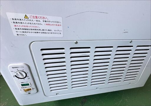 仕入価格以下激安15万円ガードマンボックス エアコン付き 2100＊2200