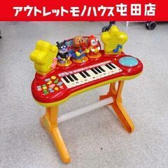 ピアノ アンパンマン 電子ピアノ  ミュージックショー 子供 キ...