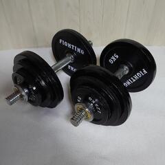 ダンベル20kg×2セット