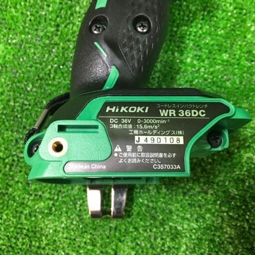 HiKOKI WR36DC(2XP) コードレスインパクトレンチ 日立工機【市川行徳店