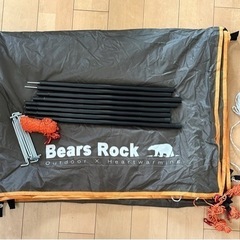 【BearsRock】レクタタープ 360cm×270cm