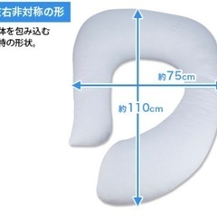 サイレントスリーパー　