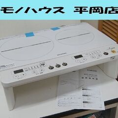 アイリスオーヤマ 2口 IHコンロ IHK-W12SV-W 20...