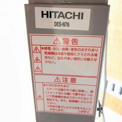 市内配送無料！ 日立 容量4.0kg 除湿型電気衣類乾燥機 専用スタンド