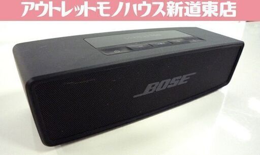BOSE Soundlink Mini ボーズ サウンドリンクミニ 本体のみ 中古 札幌市東区 新道東店