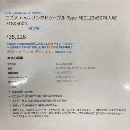 BY むらし REUSE 霧島国分新町店 出張買取•見積完全無料¥0】