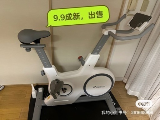 フィットネスバイク 【公式通販】