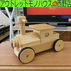 木製 汽車のおもちゃ 汽車 置物 木のおもちゃ 札幌 西野店