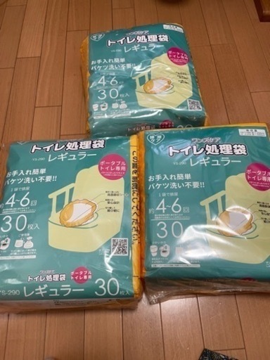 介護用品　ワンズケア　ポータブルトイレ用　処理袋