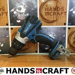 マキタ makita DF458D ドライバドリル 中古品 本体のみ 18V 【ハンズ