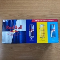 Red Bull エナジードリンク　12缶入りバラエティーパック