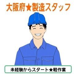 特殊な電線の製造