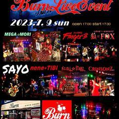 Burn☆LIVE☆EVENT