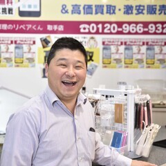 【技術修得できる！】iPhone修理とスマホ修理・接客・店舗運営スタッフ - 牛久市