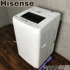 🔷🔶🔷WY4/44 ハイセンス Hisense 全自動電気洗濯機...