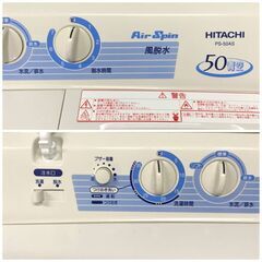 ???WY4/45 日立 HITACHI 2槽式電気洗濯機 PS-50AS形 2016年製 100V 