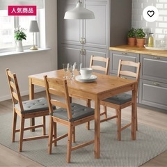 IKEA テーブルイスセット