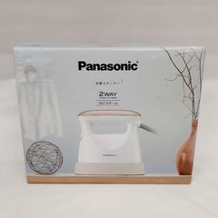 ★ジモティー割引有★ Panasonic 2way 衣類スチーマ...