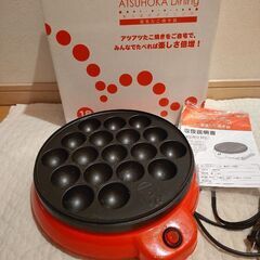 たこ焼器